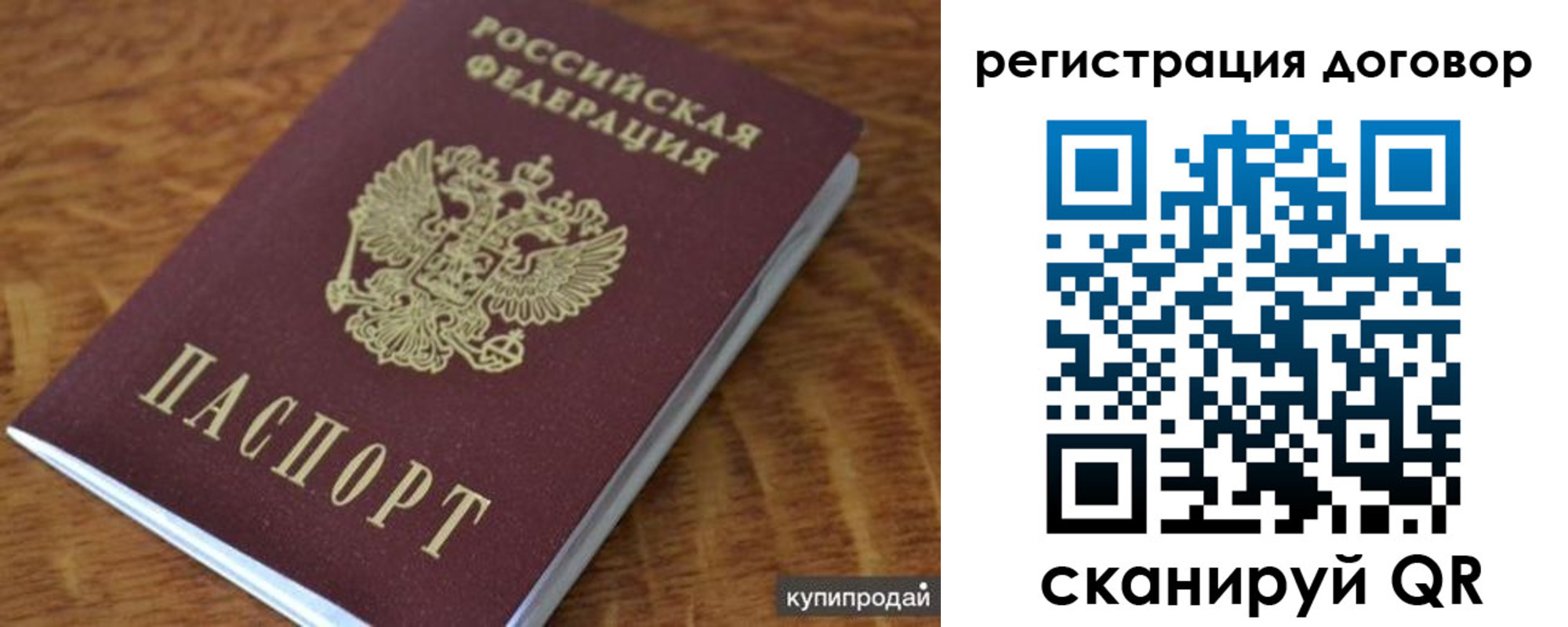 регистрация для дет. сада в Тогучине